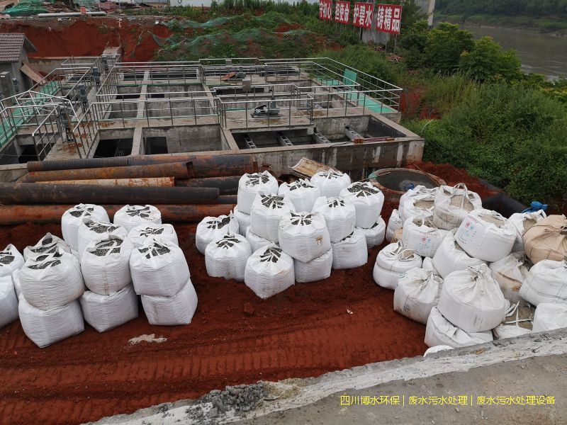 简阳废水处理设备厂家
