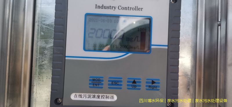 眉山废水处理装置价格