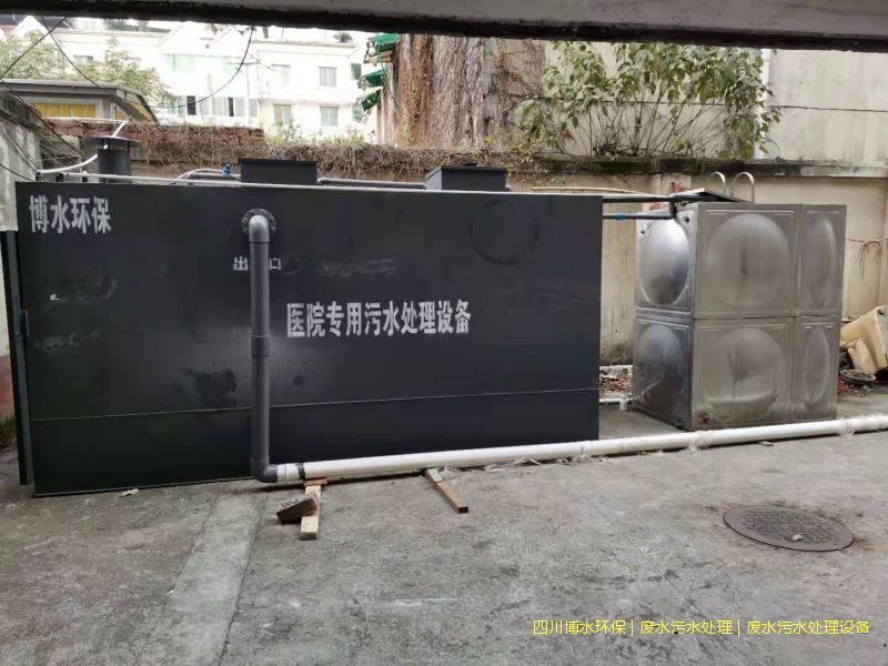 眉山废水处理机器价格