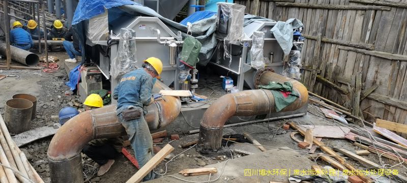 凉山州处理废水系统厂家