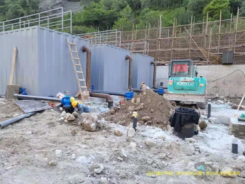 西藏废水处理设施价格