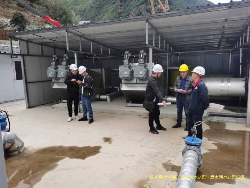西藏环保污水处理装置厂家