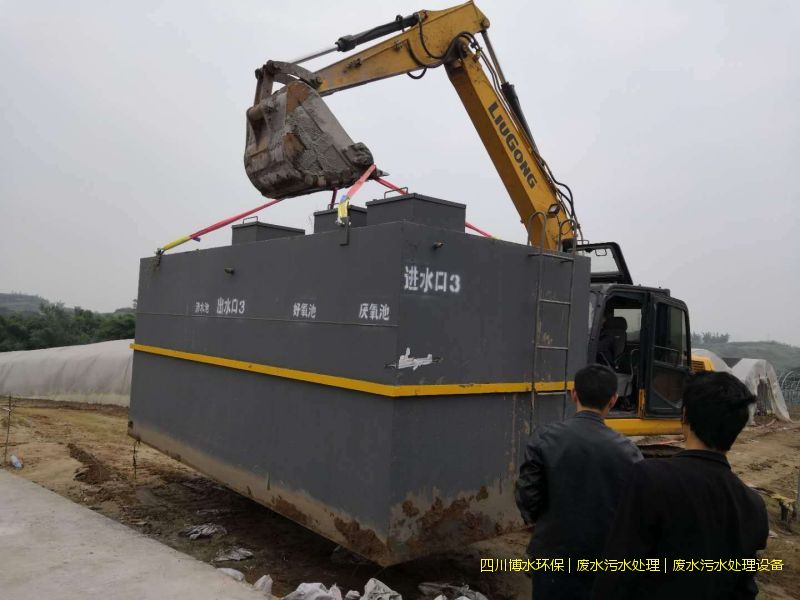 乐山净化污水系统