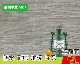 M07 