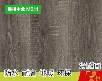 M011 