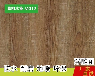 M012 